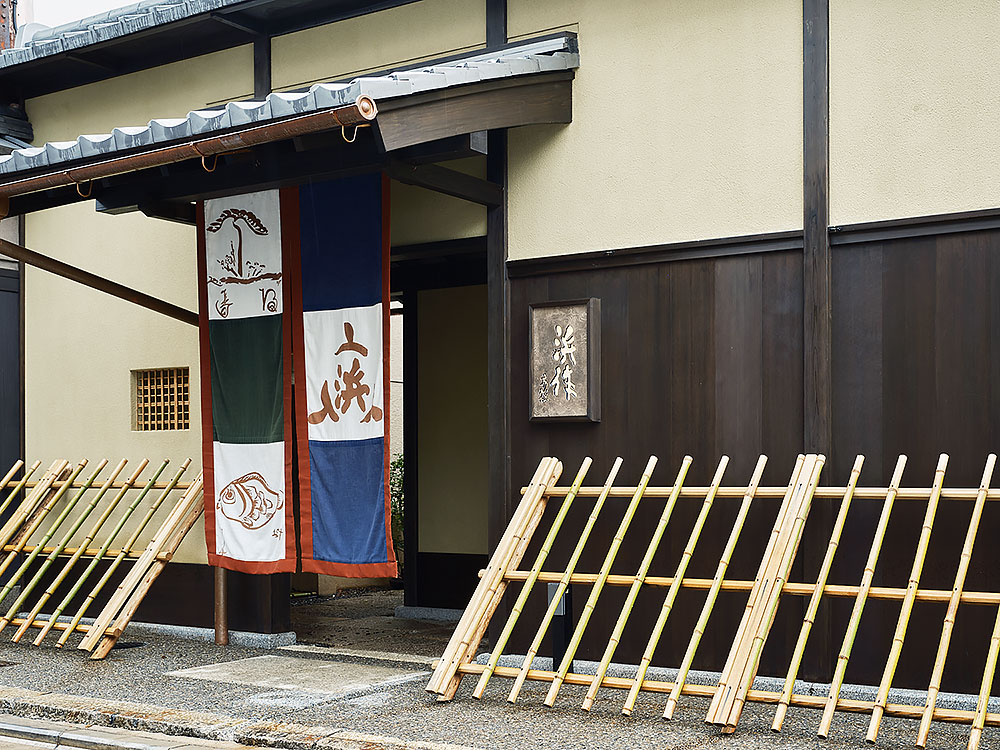 浜作新本店
京都洛中は新町通六角に竣工した浜作の新本店を写真でご紹介します。営業時間の店先には陶芸家でありデザイナーであるバーナード=リーチに意匠していただいた暖簾が懸かります。